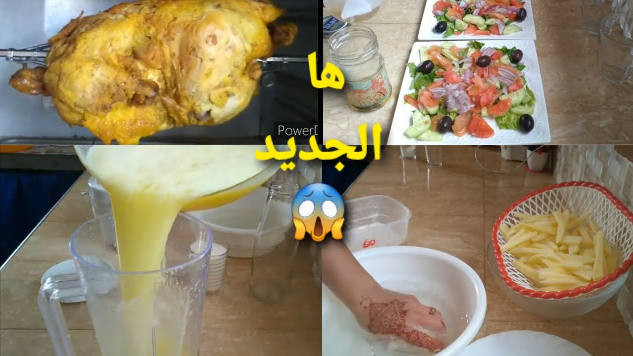 طريقة قلي البطاطس بالماء كتجي مقرمشة / عصير اقتصادي ومنعش بمكونين فقط لمائدة رمضان.