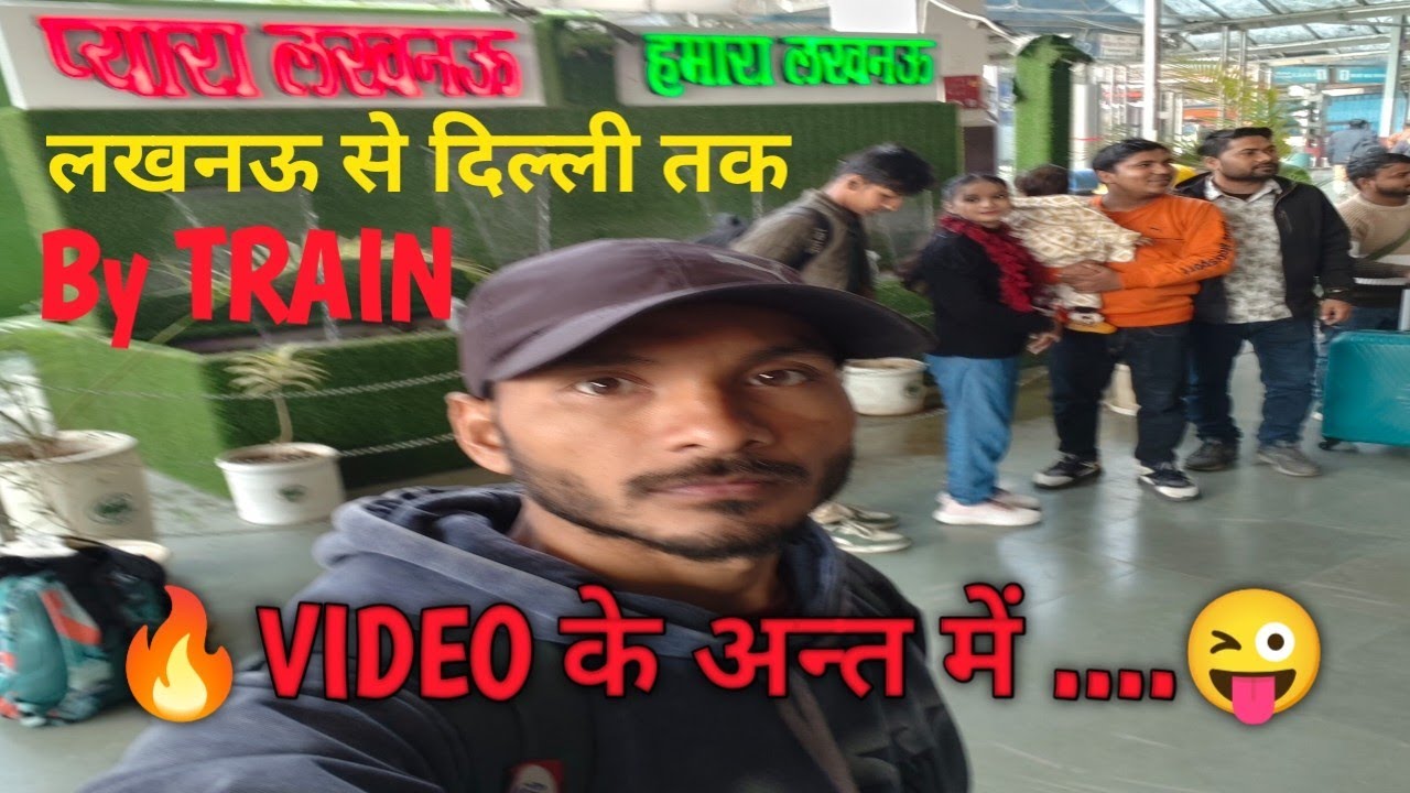 LUCKNOW TO DELHI BY TRAIN 🚝💯 journy।। @SaandephTaraVlog #vlog 