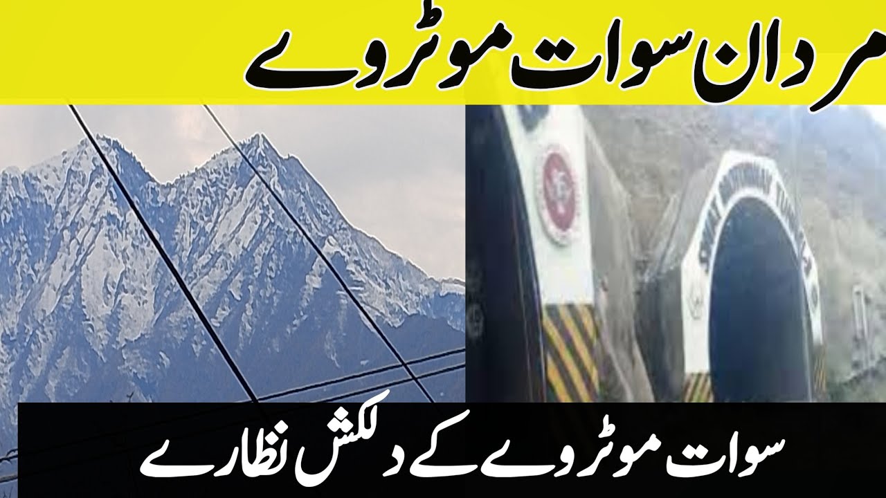 Sawat Motor way | Mardan To Sawat Motor Way |