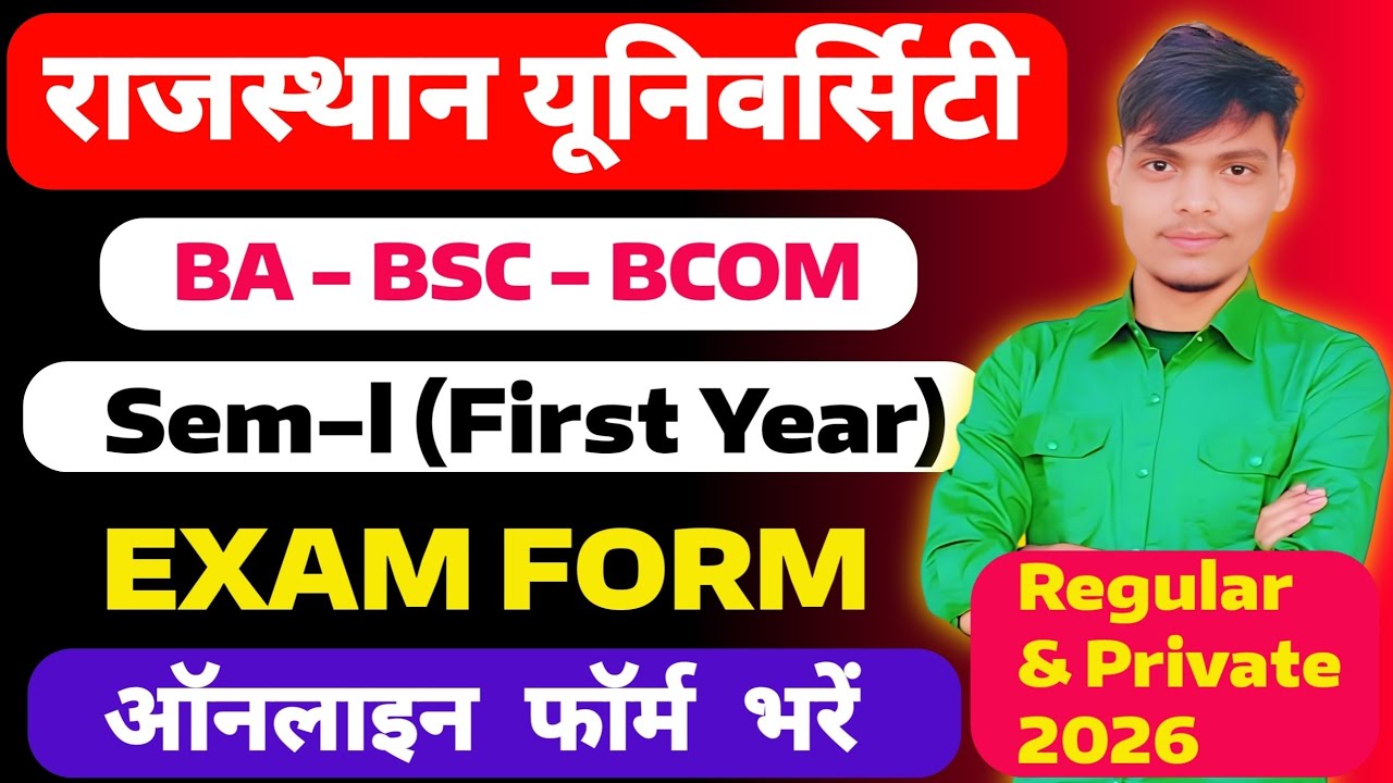 Rajasthan University BA BSc BCom 1st Sem Exam Form 2026 | Uniraj Form Apply Online