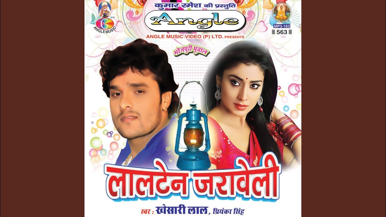 Lalten Jara Ke