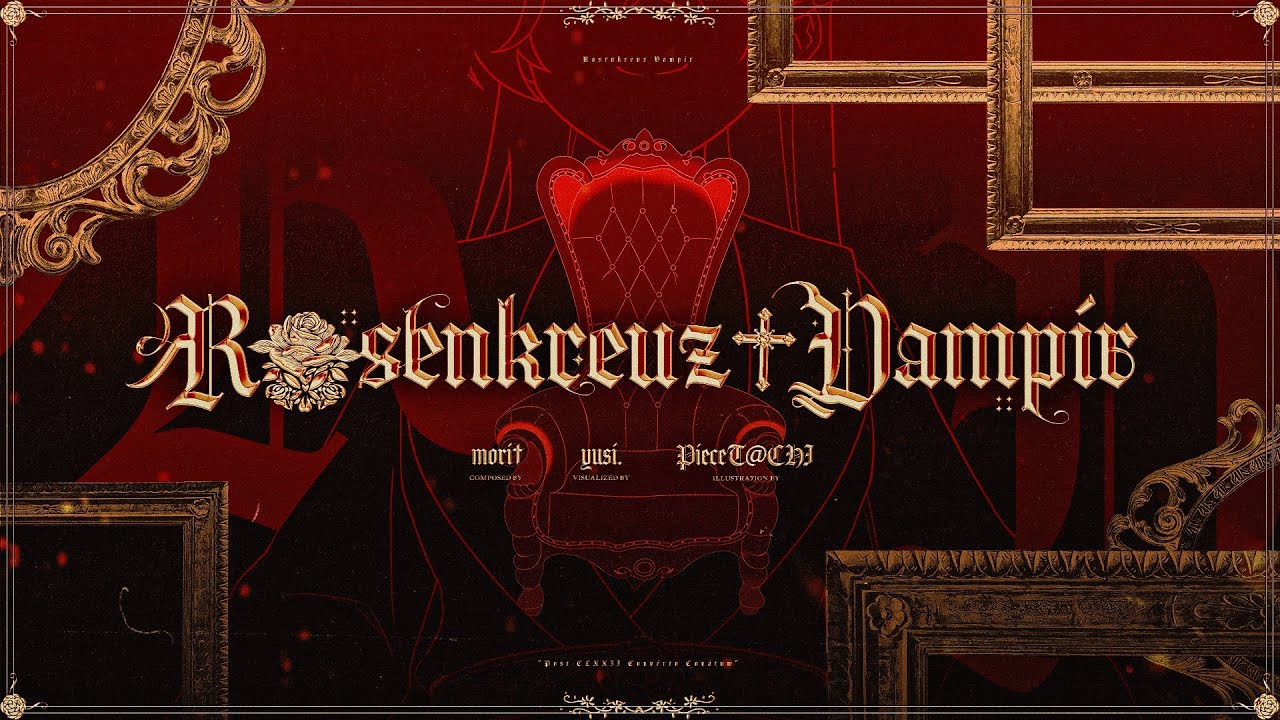 Mori&dagger; - Rosenkreuz&dagger;Vampir 【EZ2ON REBOOT : R】