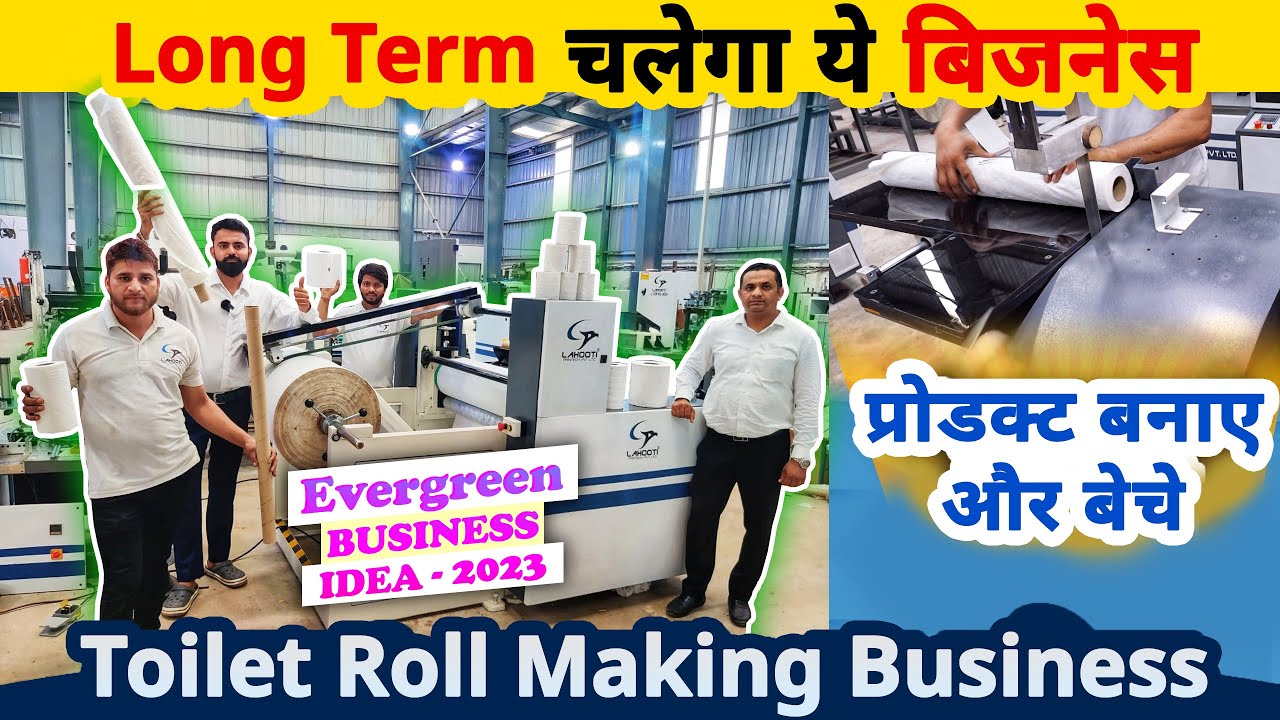 शुर कर सकते है ये Long Term चलने वाला बिज़नेस 😮🔥| best business ideas | startup |toilet roll business