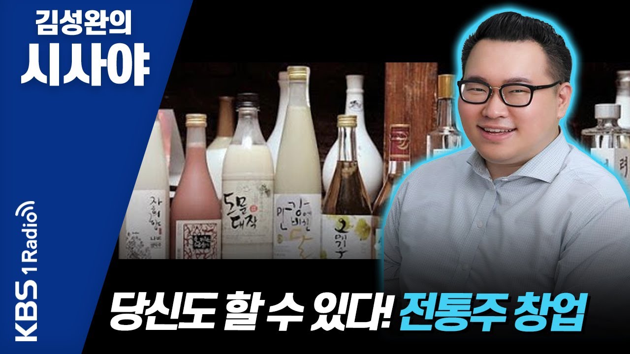 [김성완의 시사야] 