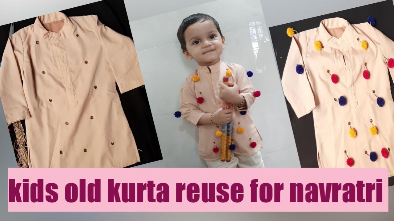 Reuse old kurta | how to reuse baby old clothes | marriage kurta reuse in navratri kurta | pumpum