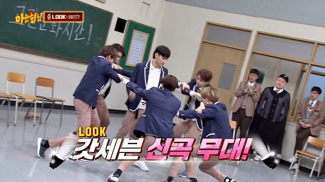 [신곡 무대] 내적 댄스 유발하는(!) GOT7 'Look'♪ #사장님_흐뭇 아는 형님(Knowing bros) 118회