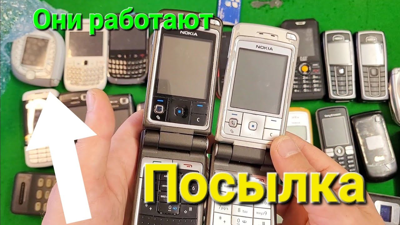 Кнопочные телефоны посылка. NOKIA 7600 NOKIA 5700 NOKIA 6260