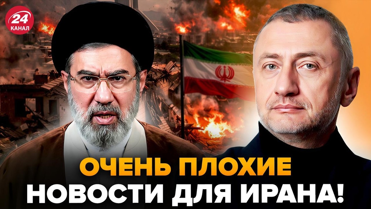 ⚡АУСЛЕНДЕР: СЕЙЧАС! Дикий РАСКОЛ в Тегеране. ГРОМКИЕ ЛИКВИДАЦИИ подкосили Иран @sergey_auslender⁩