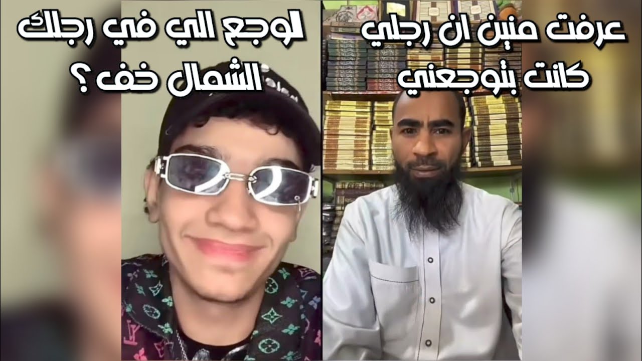 عضمه عضمضم مع الشيخ احمد في كشف الاسرار وتوقع المستحيل يكشف عنه حجات سريه🔥