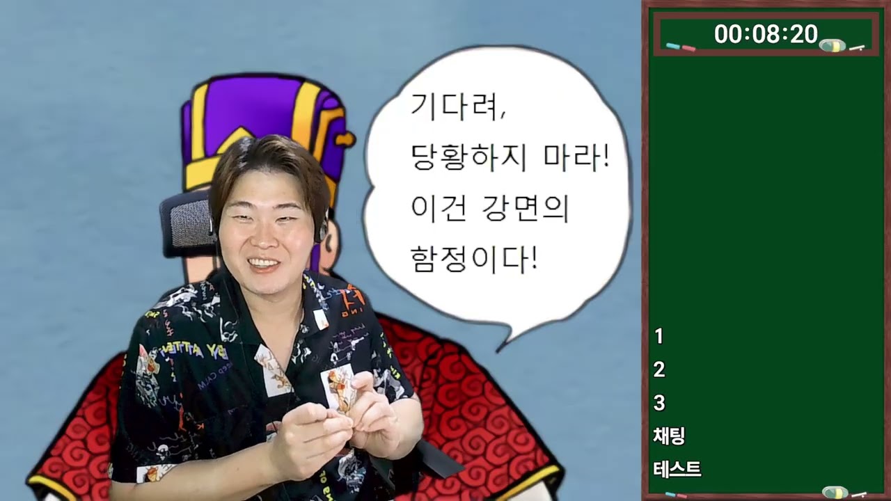 2026년 02월 14일 생방송