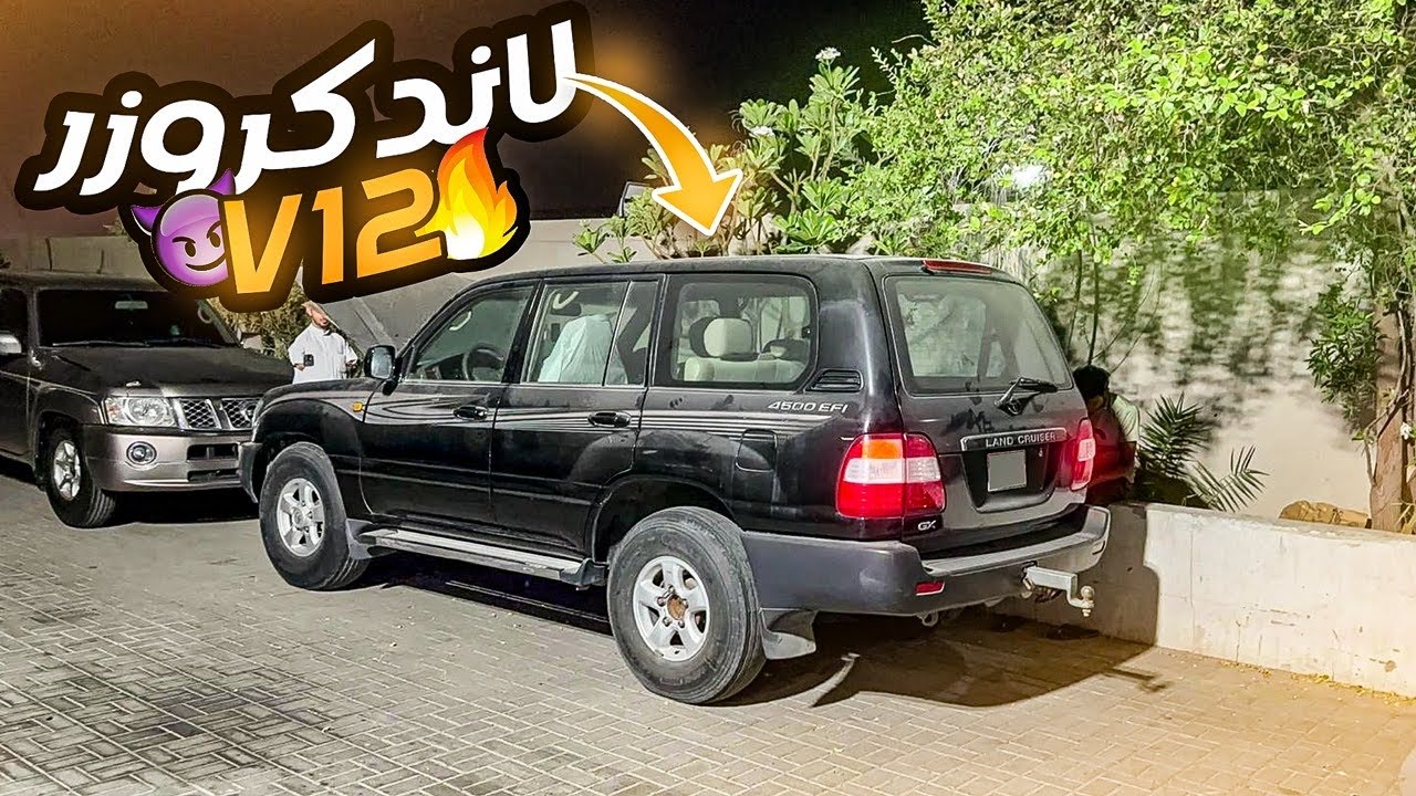 جي اكس V12 + شل + خليفة المعمري + السمقا +مشاريع جديدة = احلى فيديو 🔥