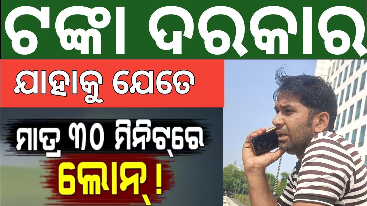 Bajaj Finance Personal Loan 2025 ✅ Bajaj Finserv Personal Loan online apply