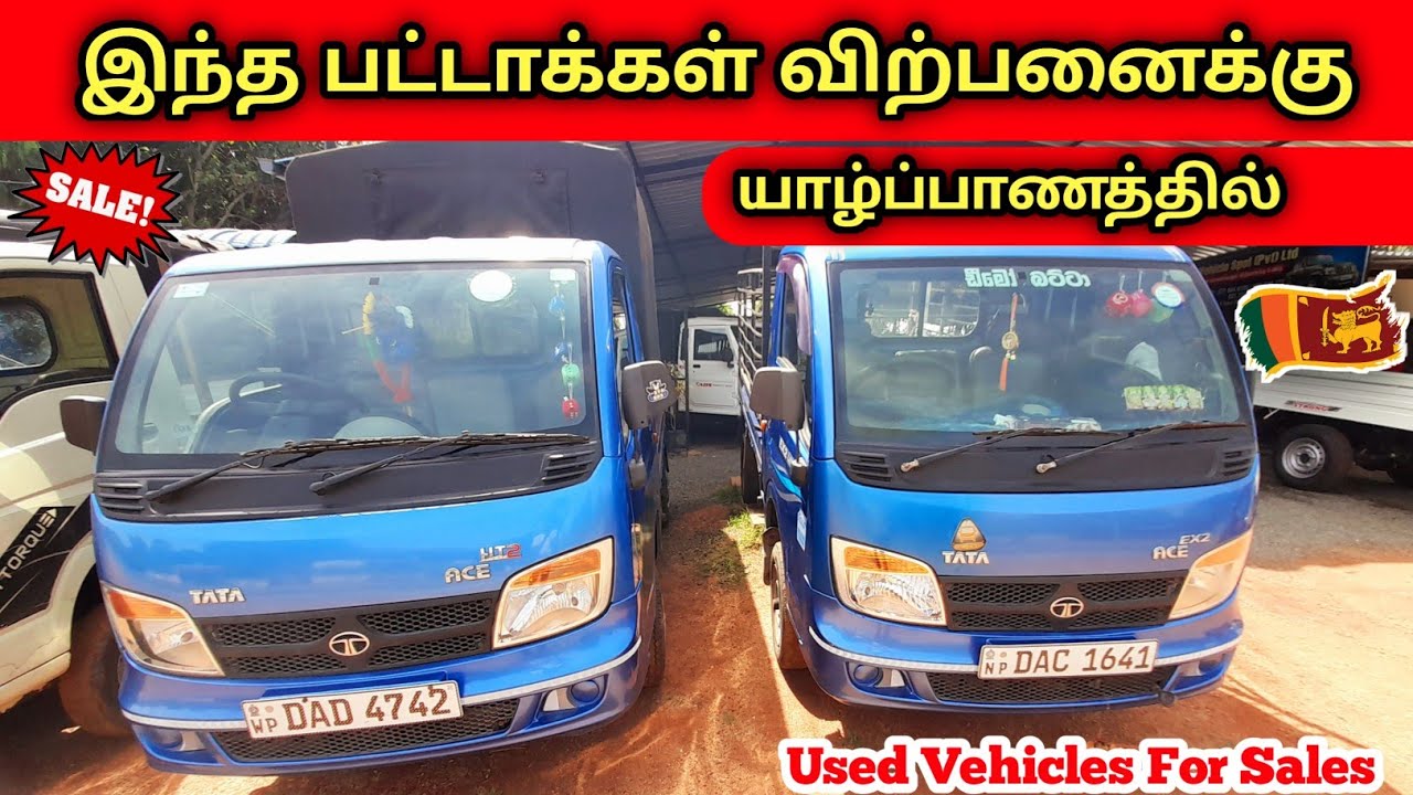 இலங்கையில் மலிவான விலையில் இந்த பட்டா விற்பனைக்குண்டு | Used Vehicles Sales In SriLanka | Used Bike