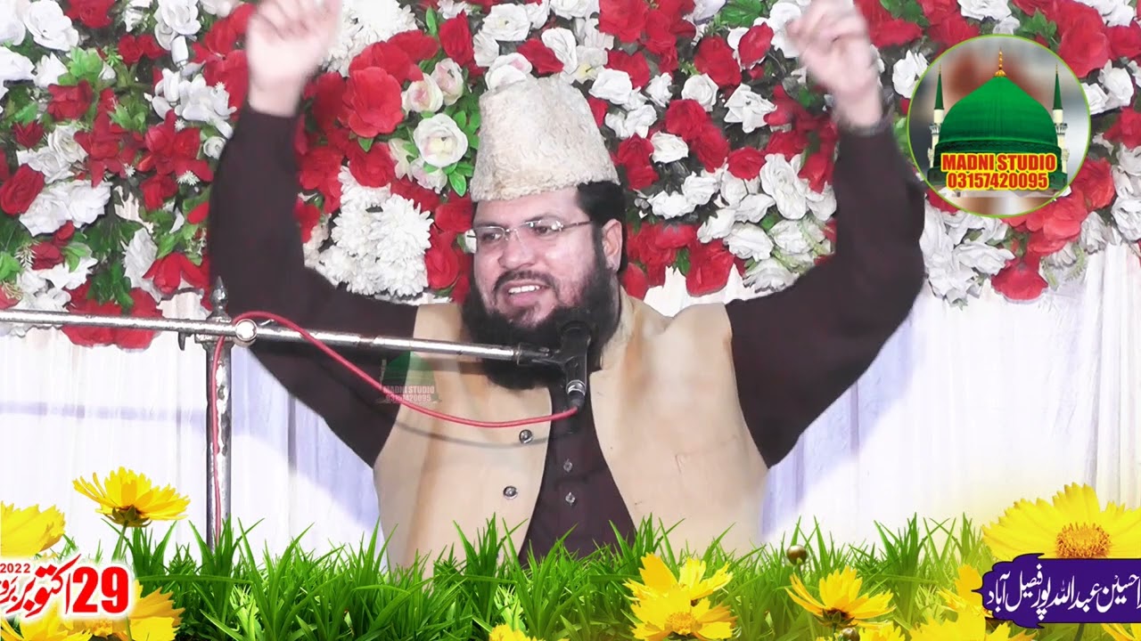 Molana Tahir  Rehan Abaasi  sahab l Bayan 2022 l Madni studio