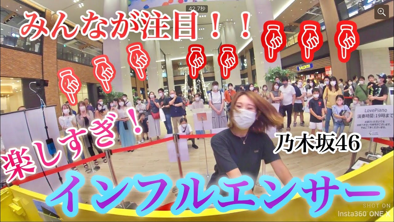 有明ガーデン ストリートピアノ【インフルエンサー/乃木坂46】楽しすぎるインフルエンサー弾いてみた！