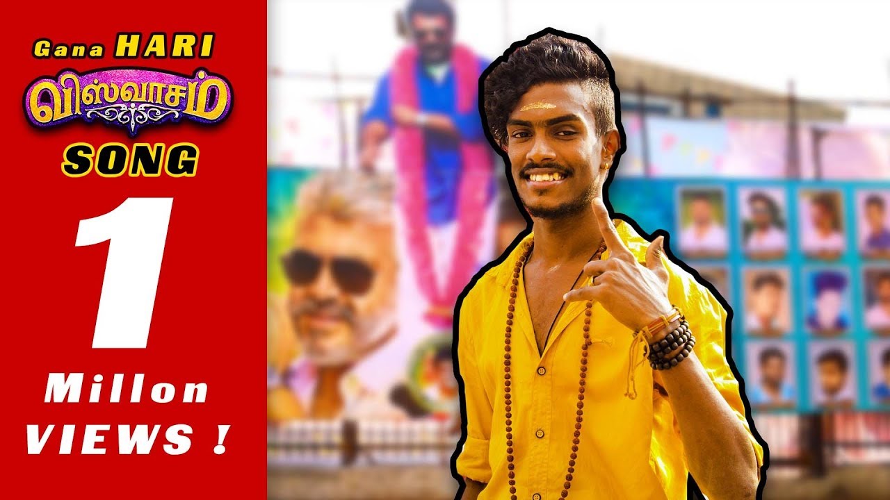 Thala Viswasam Song | Pallavaram Gana HARI | Praba Brothers Media
