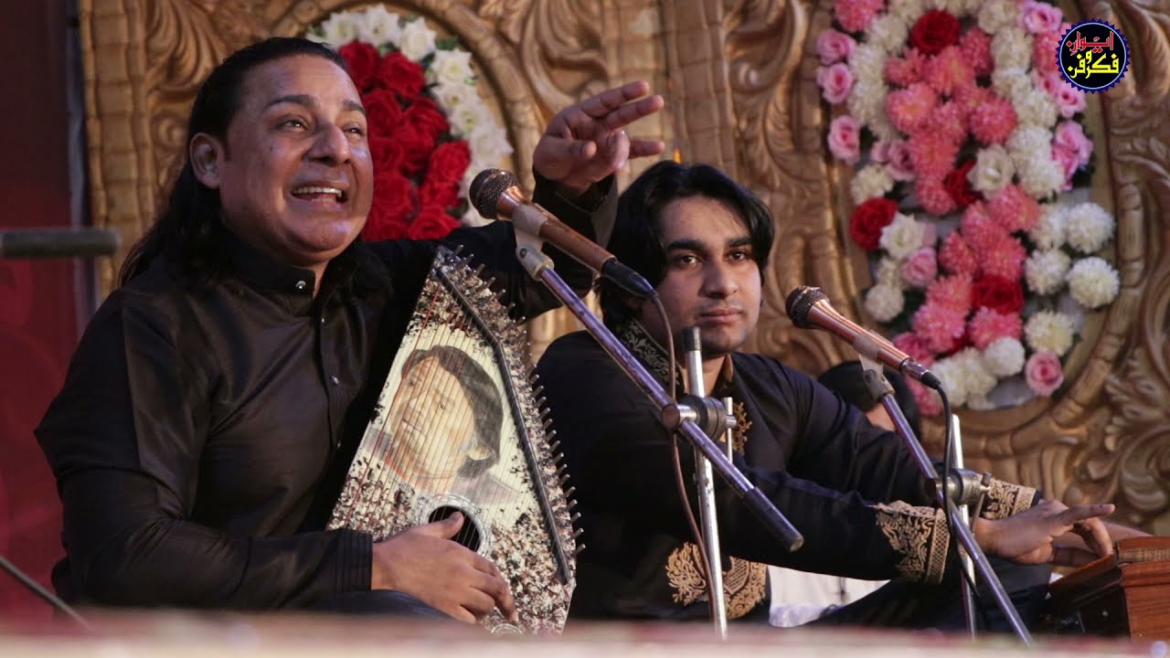 Chan Mahra Chariyah [ Tu Tu Ghar Aaja ] Ustad Shafqat Salamat Ali Khan Ewaan e Fikr o Fun
