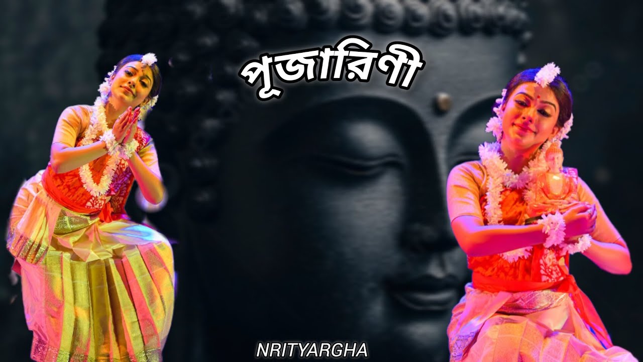pujarini//tagore dance drama//Rabindranritya//Nrityargha//Ankita Bandhu