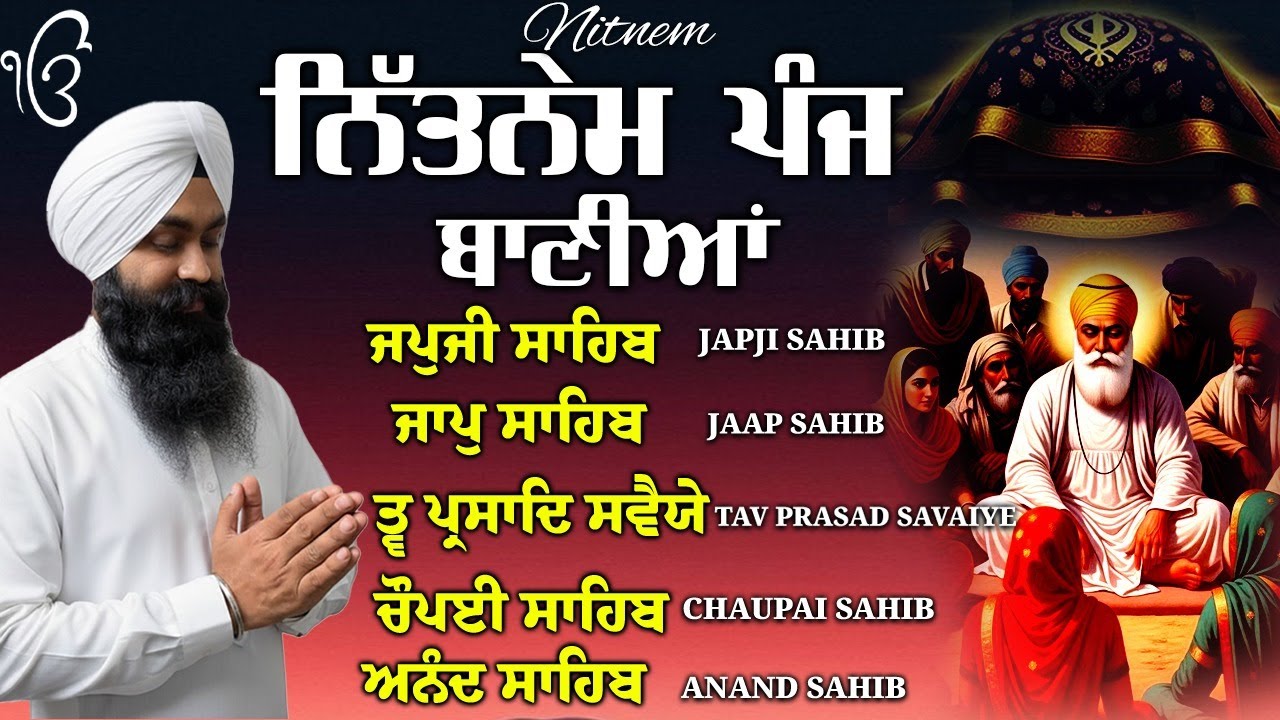 Nitnem Sahib Full Path | Bhai Manpreet Singh Ji | Nitnem 5 Bania Da Path| Nitnem Sahib #waheguru