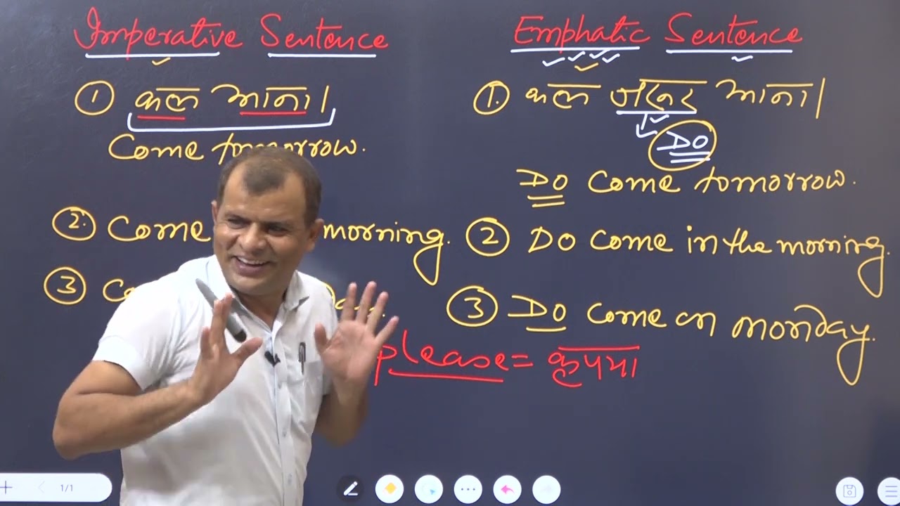 Imperative Sentence vs Emphatic Sentence#englishspoken #grammar #englishlearning#grammarcourse