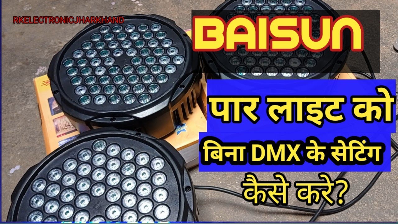 Baisun par light को बिना dmx के कैसे चलाए।Dj par light ki सेटिंग कैसे करें @s.skelectronic'sworkwork