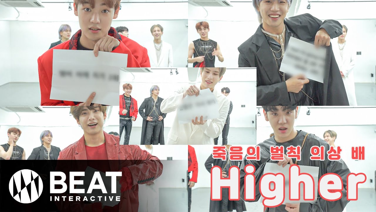 죽음의 벌칙 의상 배 'Higher' 안무 영상