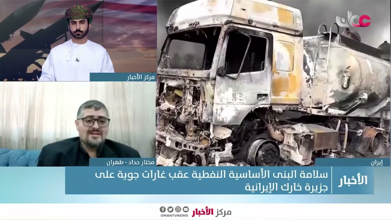 رئيس تحرير صحيفة الوفاق الإيرانية: الهجمات على جزيرة خارك تمثل تصعيدا خطيرا.