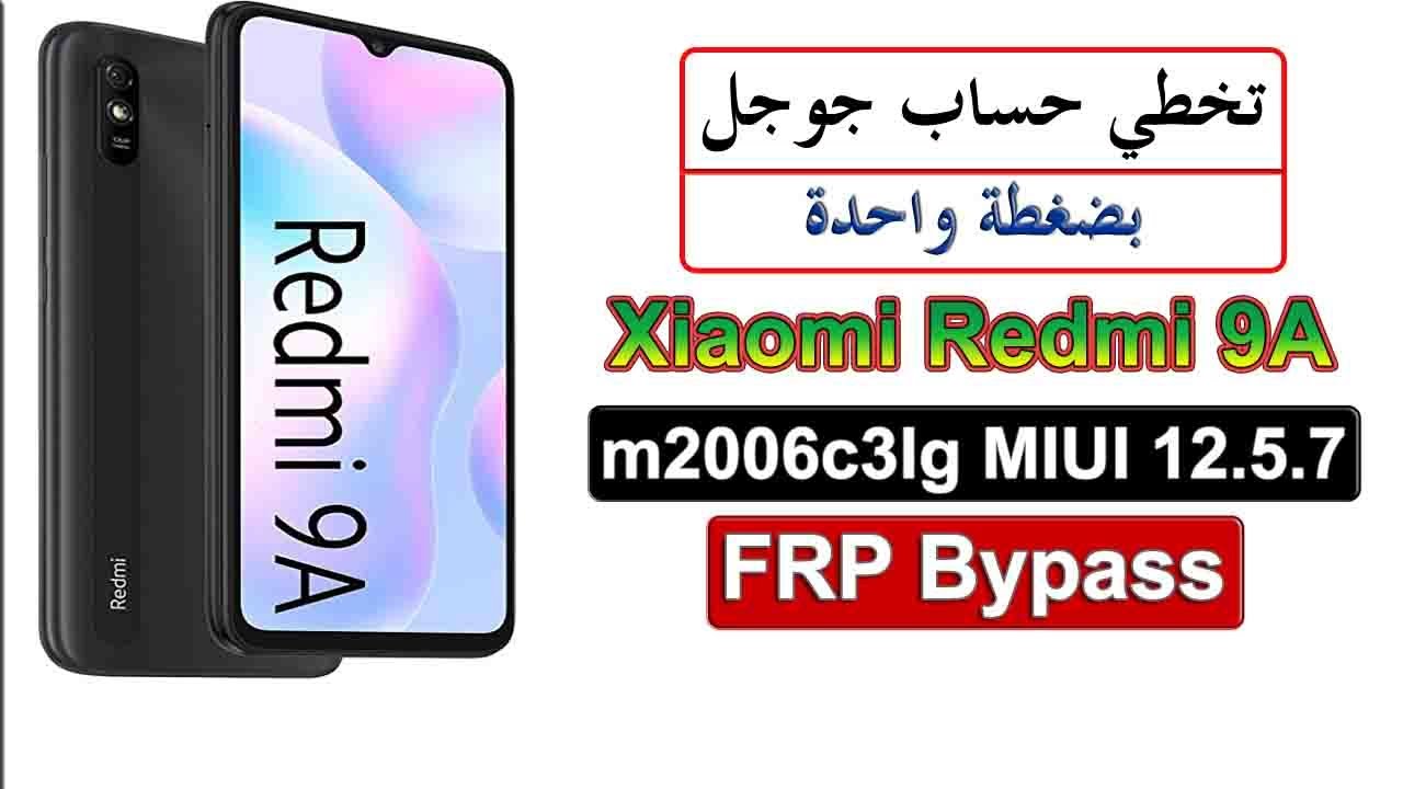 frp bypass Xiaomi Redmi 9A m2006c3lg MIUI 12.5.7 تخطي حساب جوجل شاومي ريدمي بضغطة واحدة بدون برامج