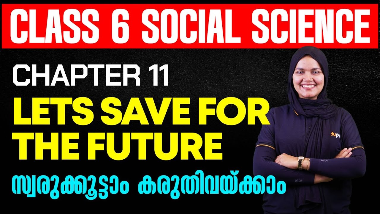 CLASS 6 | Social Science | Chapter 11.  LETS SAVE FOR THE FUTURE സ്വരുക്കൂട്ടാം കരുതിവയ്ക്കാം