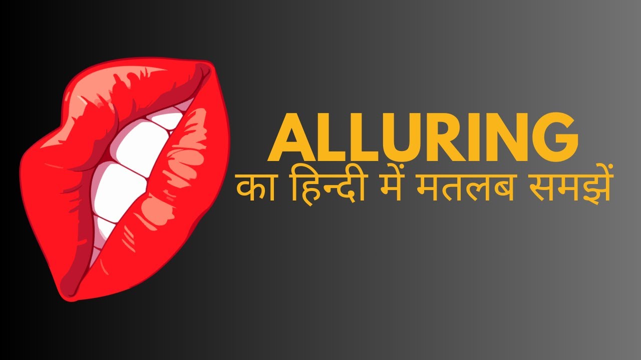 What Does alluring   Means || Meanings And Definitions With alluring   ENGLISH
