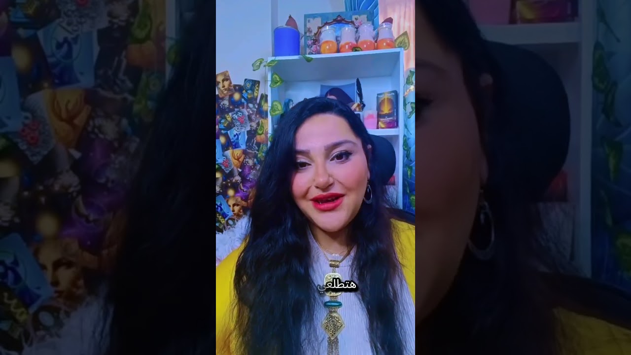 توقعات برج الجوزاء ♊ لعام ٢٠٢٦