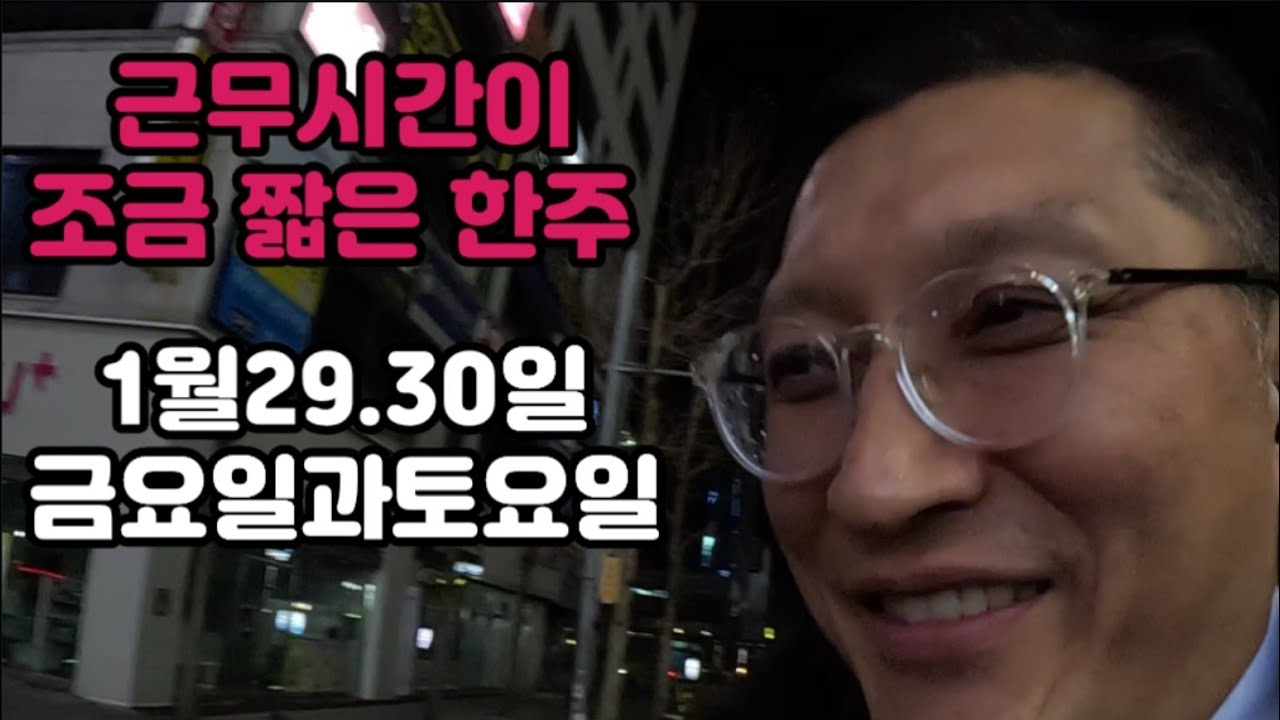 힘내라힘@슬기로운 대리생활 /초보대리운전 #로지 #카카오 #콜마너 #콜포인트 #투잡 #대리운전 #가성비