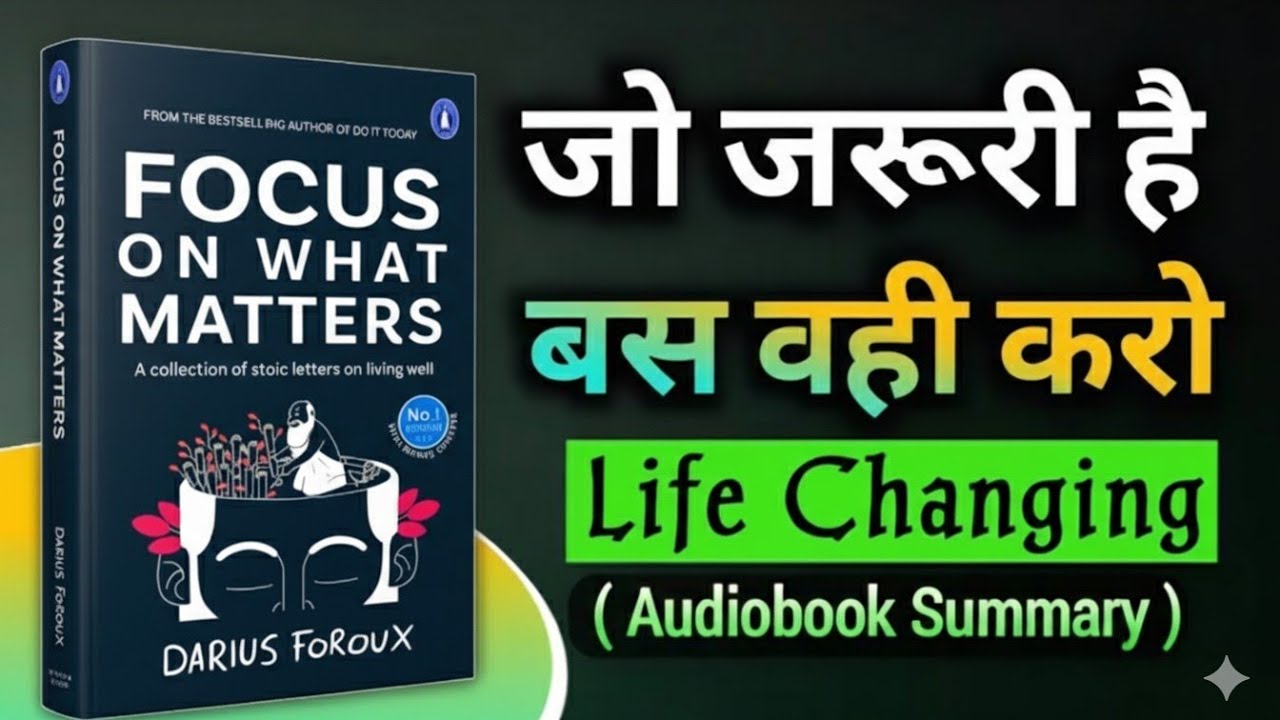 ज़रूरी है बस वही करो | Stop Wasting Time 🚫 | How to Focus on What Really Matters | Hindi Audiobook |