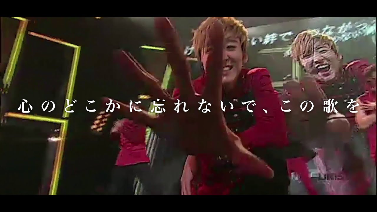 [LIVE] U-KISS「Dear My Friend」歌詞付き Lyric ver.