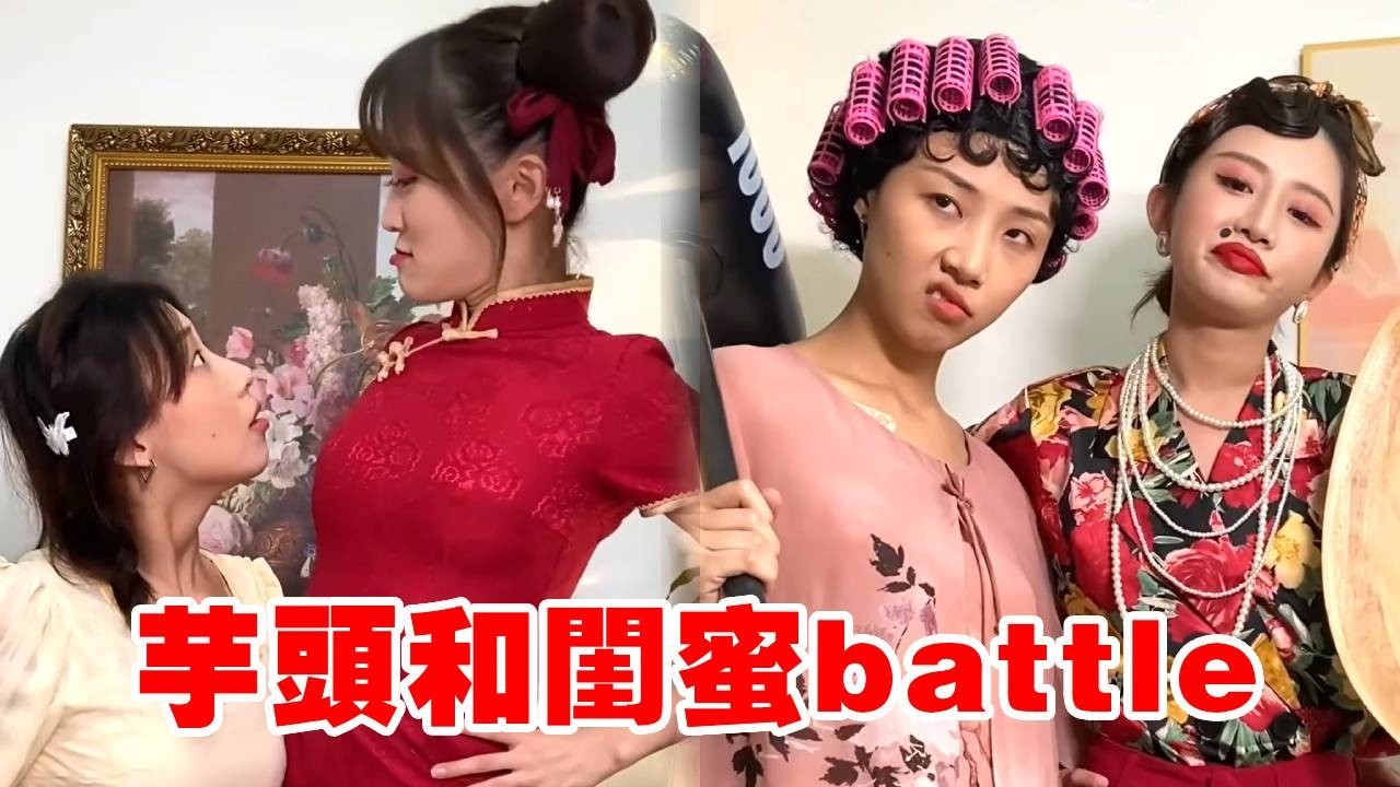 芋頭為了贏過朋友，說包租婆會吃自己腳丫？慘被包租婆一錘敲懵！【芋頭快跑】