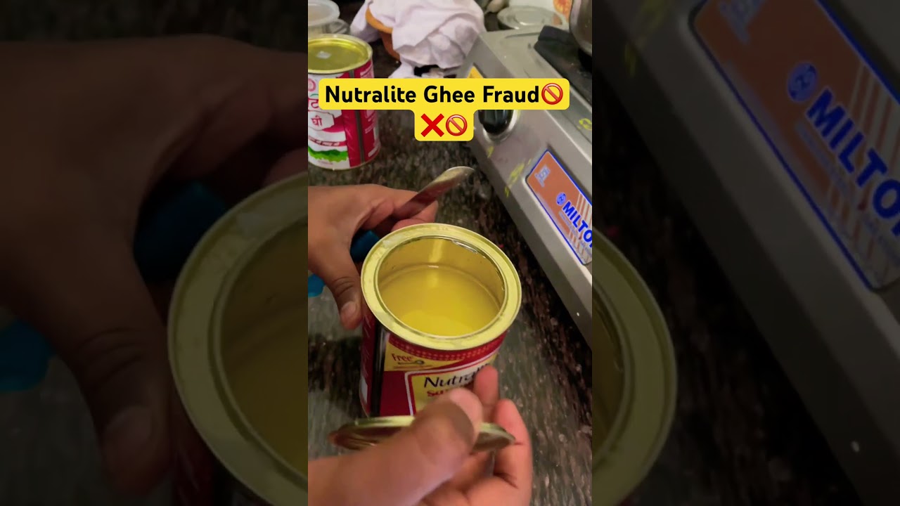 Nutralite Ghee Fraud❌🚫🚫🙏 Bilkul Bekar Ghee hai dosto