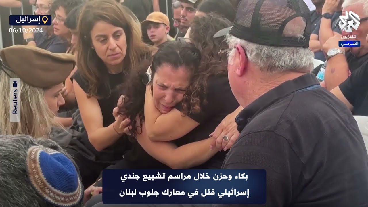 شاهد .. بكاء وحزن خلال مراسم تشييع جندي إسرائيلي قتل في المعارك مع حزب الله جنوب لبنان