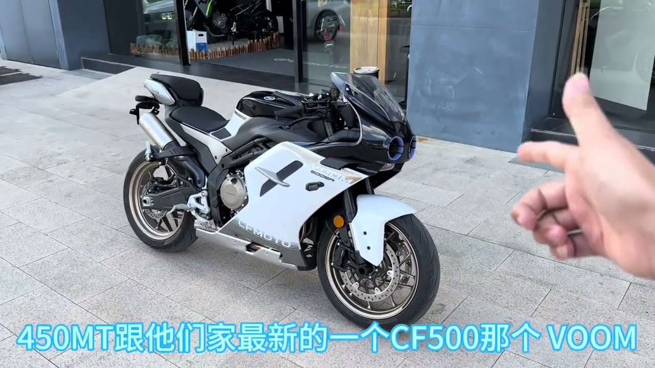 2024 CFMOTO 500SR VOOM First TOUCH