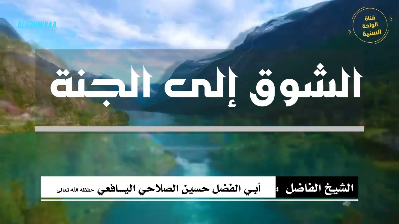 محاضرة بعنوان :【