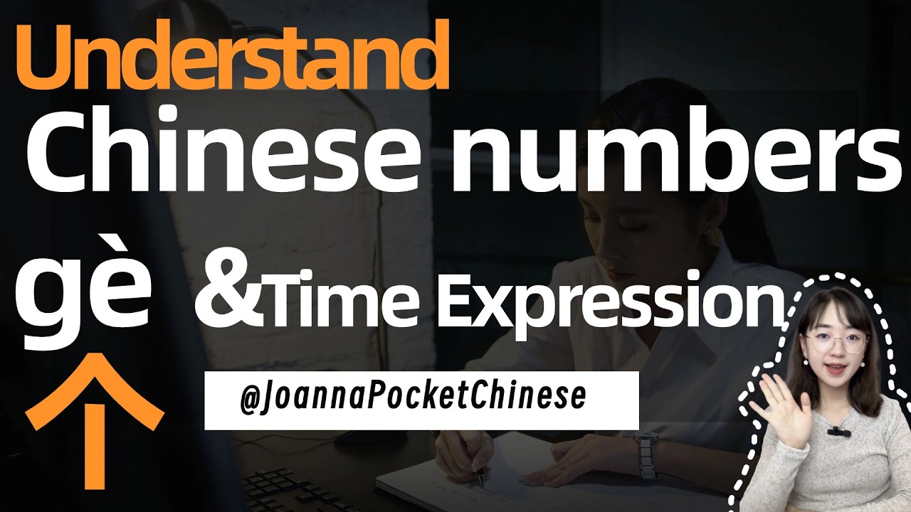 Lesson38 个（1）-number and time