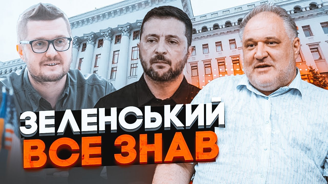 💥СРОЧНО! ЦИБУЛЬКО: Баканов и Наумов получали деньги от РФ за СДАЧУ ТЕРРИТОРИЙ! ШОКИРУЮЩИЕ детали