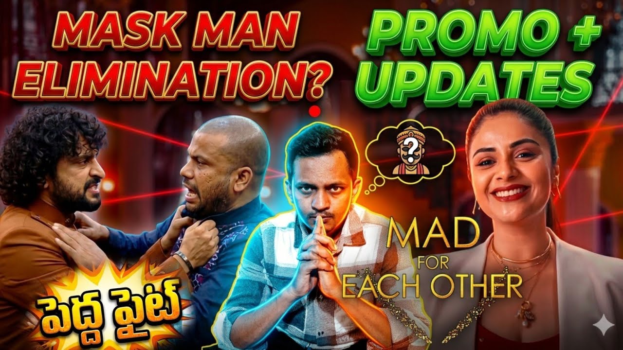 🔥MAD FOR EACH OTHER PROMO ANALYSIS & UPDATES | CONTESTANT LIST | SRINU65 | BIGG BOSS 10 | 