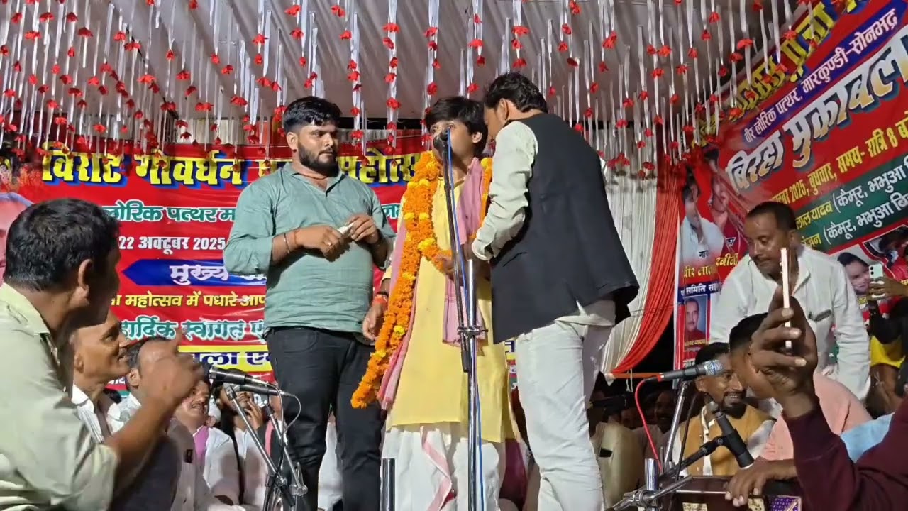गायक सुधीर लाल यादव मारकुंडी घाटी सोनभद्र थोड़ा अलग अंदाज में डांस दिखाएं सुधीर लाल यादव जी#bhojpuri