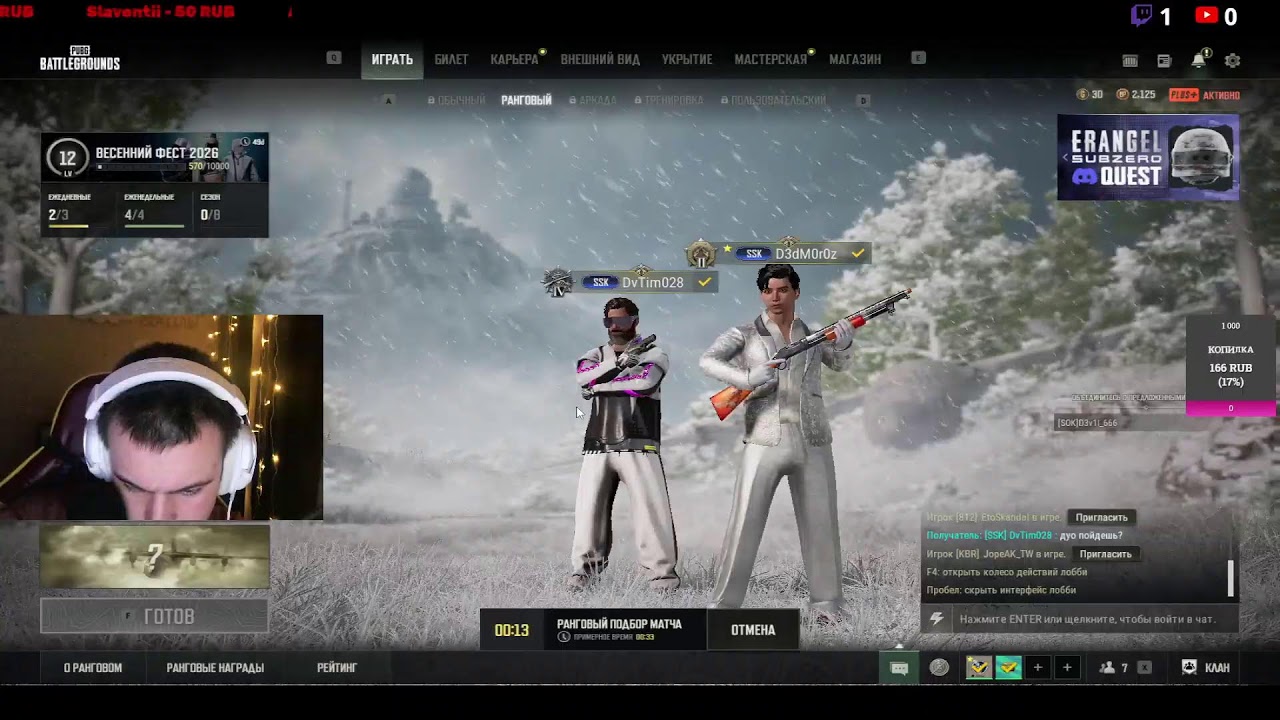 PUBG: BATTLEGROUNDS | РАНКЕД |