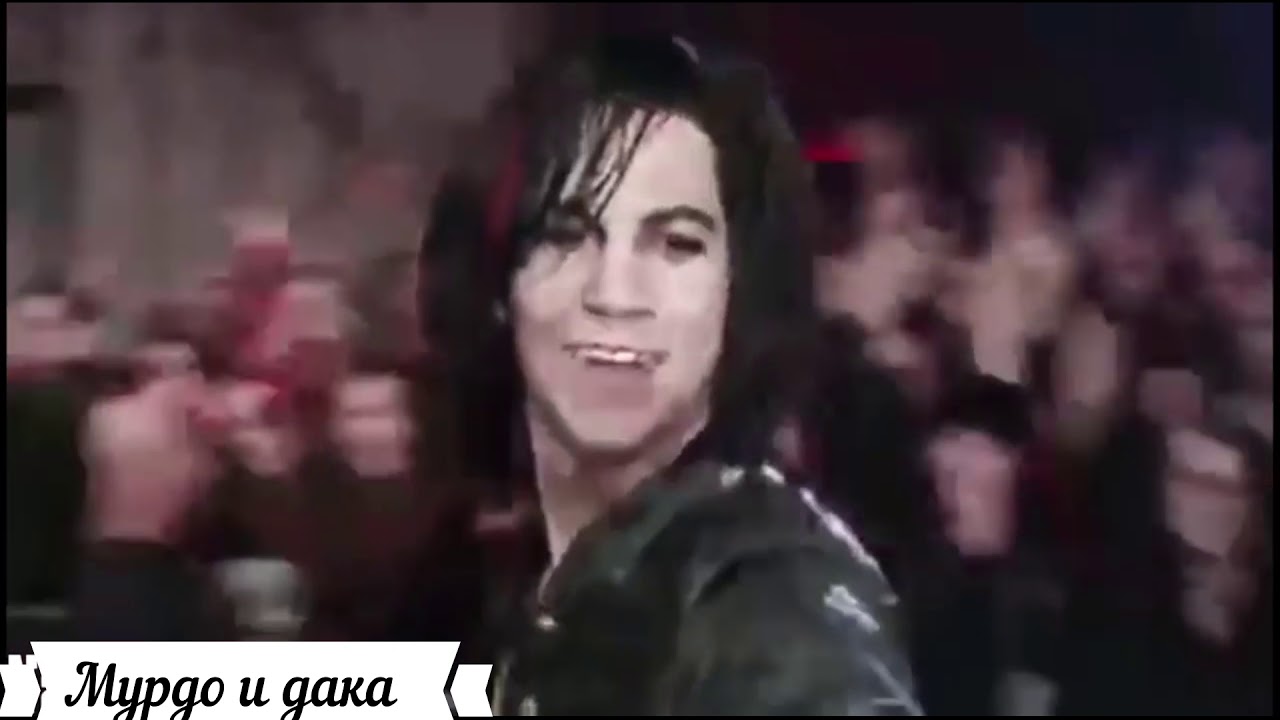 мурдо и дака береги моё сердце