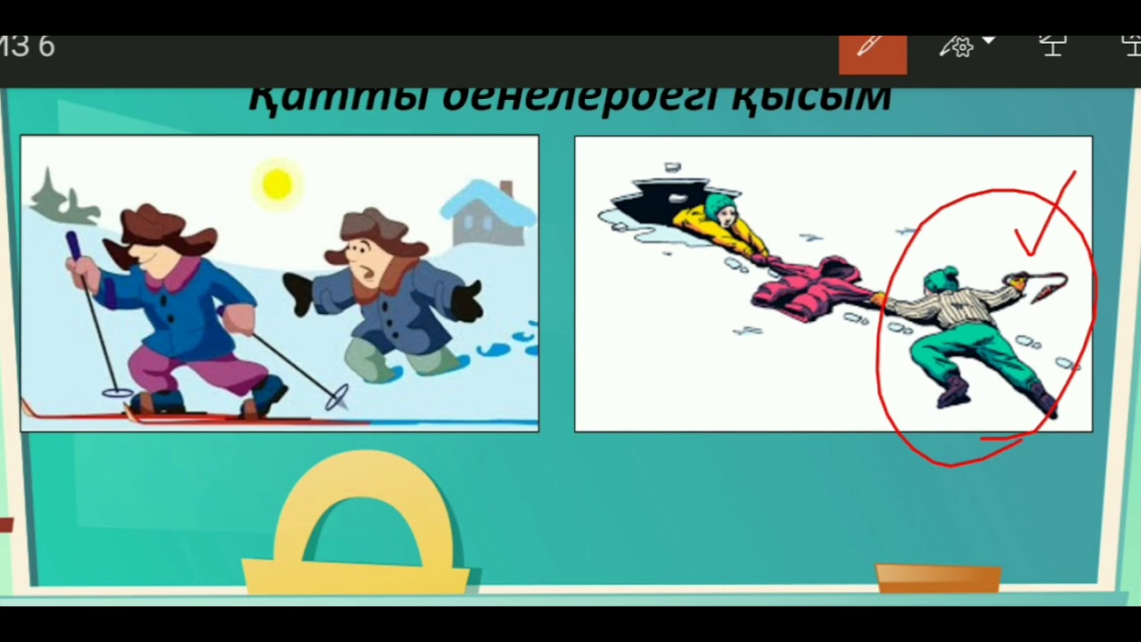 Қысым. Қатты денелердегі қысым