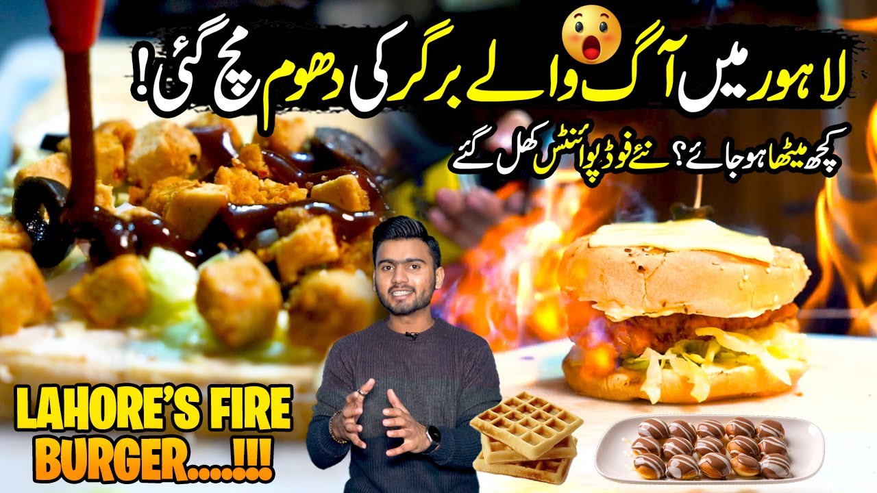 Fire Burger In Lahore 😯| Best Unique Food Points MINTOSSA & WAFFLES KING | Street Food