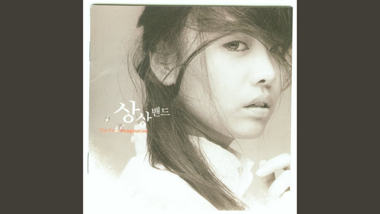 버림 (버림)