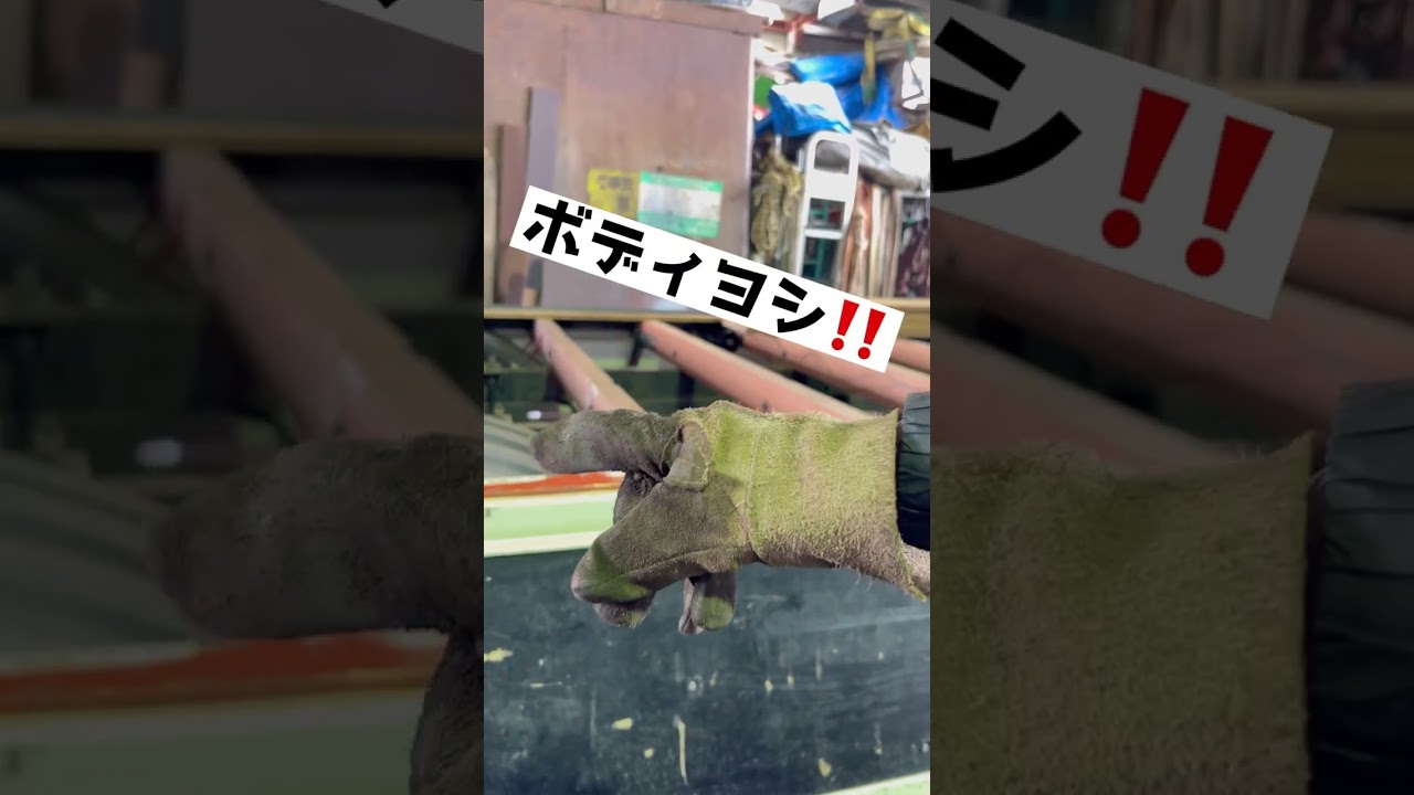 会長からの指令でボロボロになったトラックのボディを直してくれと言われた