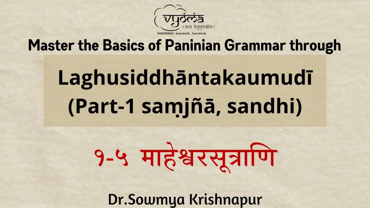 1.5 | The Maheshwara Sutras | Laghu Kaumudi Part 1 | Dr. Sowmya Krishnapur